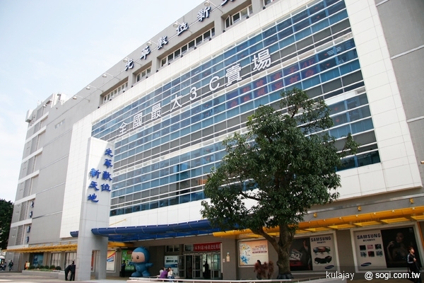 進駐服務台北市「光華數位新天地」商辦大樓。