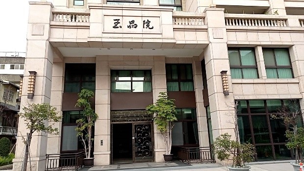 Yu Pin community board has subcontracted us the property management in Hsinchu