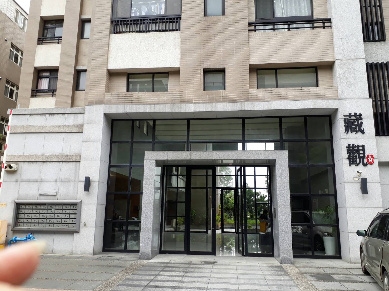 Read more about the article 進駐服務新竹縣「藏觀社區」。