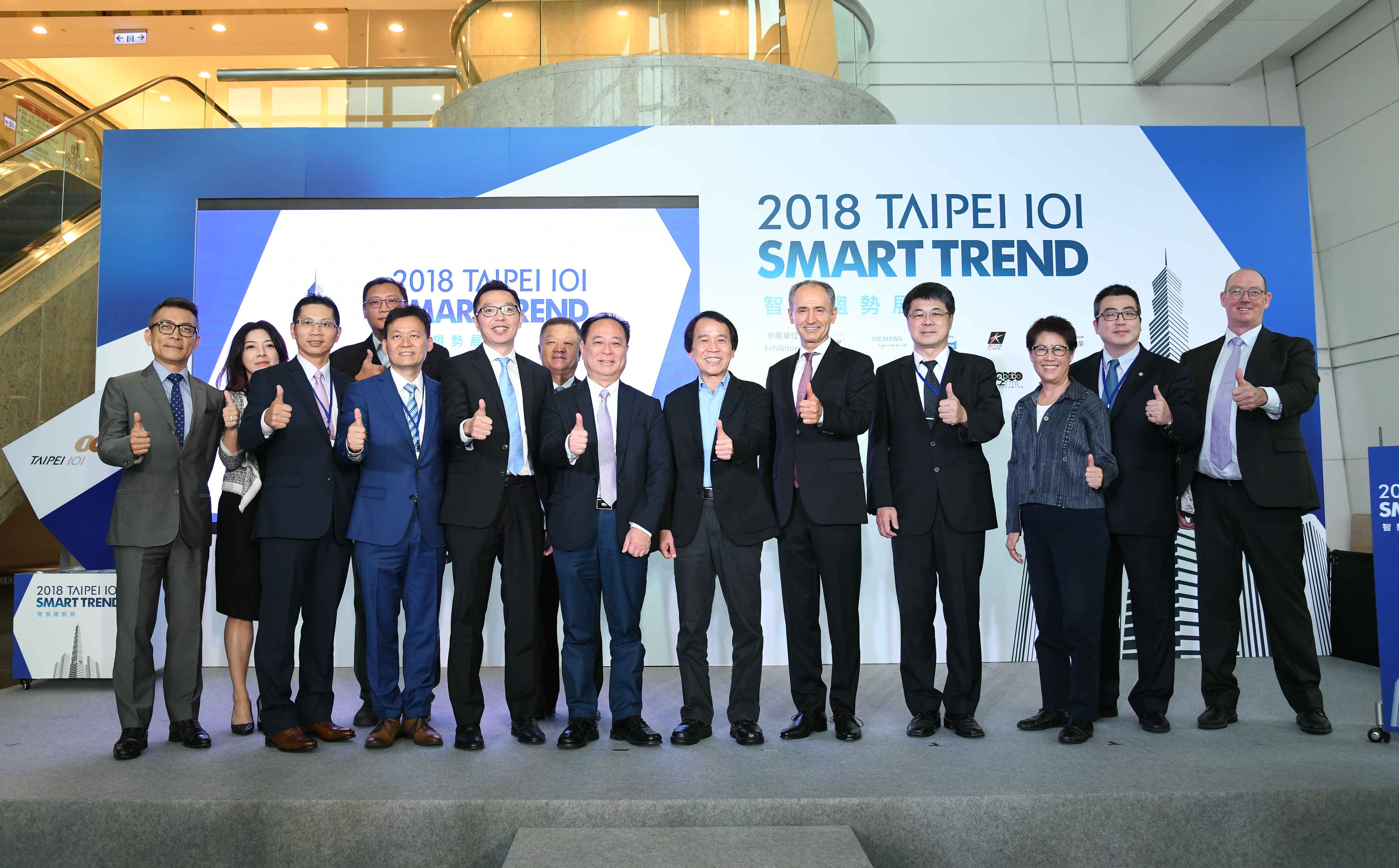Read more about the article From 10/16-19, Tai Yeh has participated in the 101 Smart Trend Exhibition to unveil Haier’s new magnetic bearing centrifugal chiller/compressor.