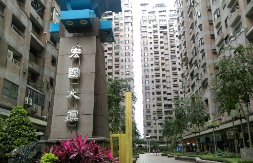 Hong Guo community, one of the largest in Hsichih area, has outsourced its property management to Tai Yeh.