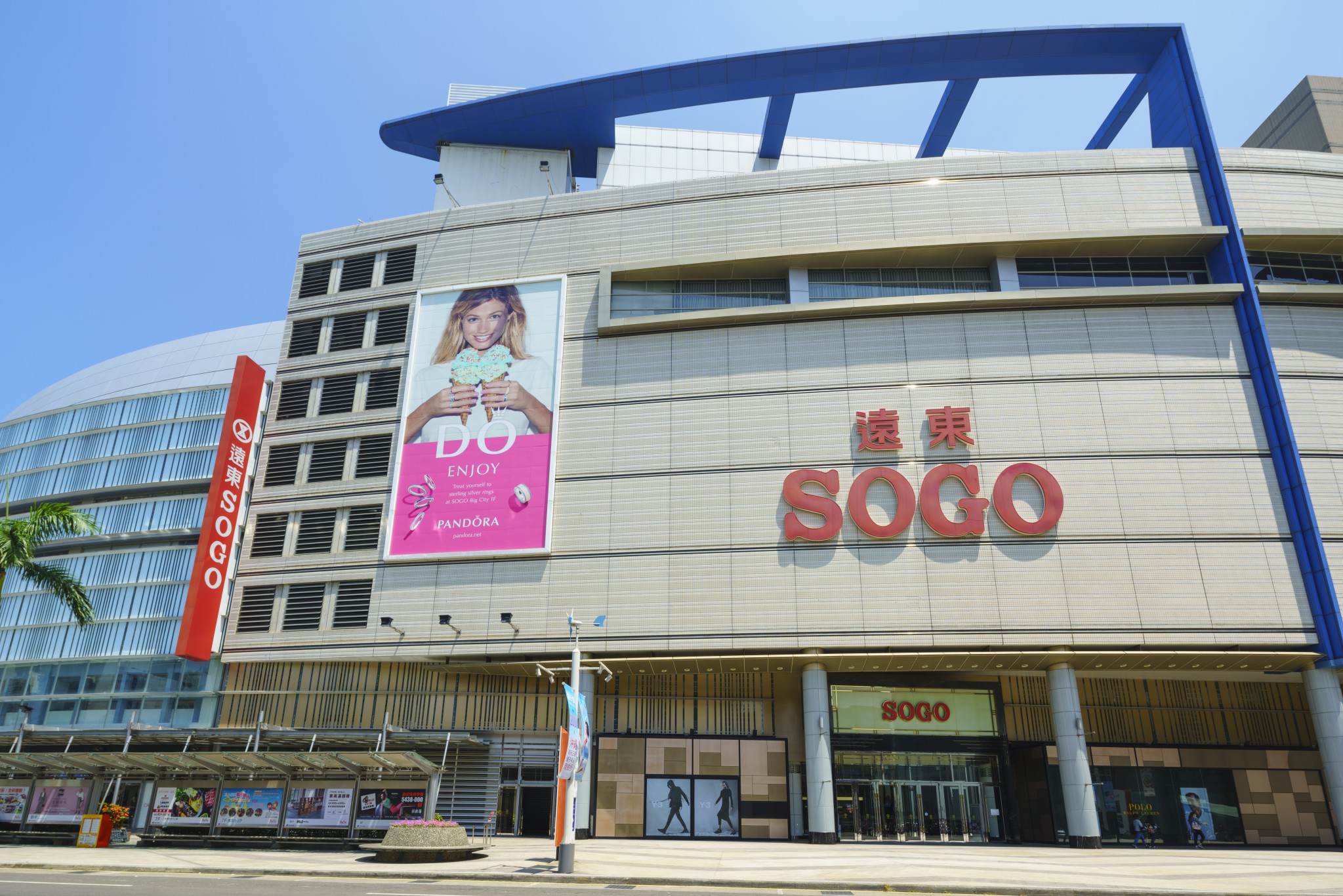 Hsinchu Sogo