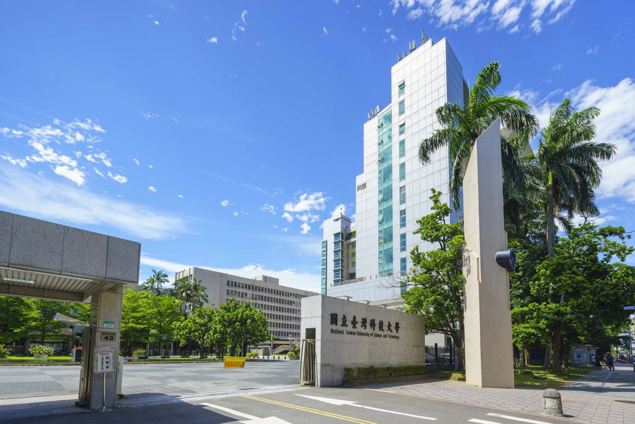 National Taiwan University of Science and Technology