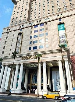 Read more about the article 進駐服務高雄市「漢神名店百貨股份有限公司」