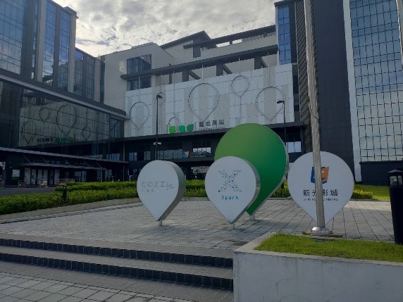 Read more about the article 進駐服務桃園市「桃園國泰置地A區」