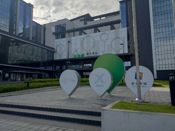 進駐服務桃園市「桃園國泰置地A區」