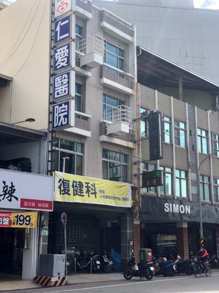 Read more about the article 進駐服務台南市「仁愛醫療社團法人仁愛醫院」