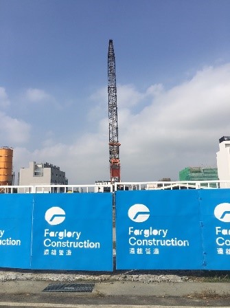 Farglory Construction has agreed to sign a security contract of its construction site in Tainan with Tai Yeh