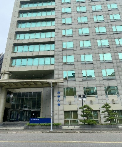 Read more about the article 進駐新竹市「蔚華商辦大樓」