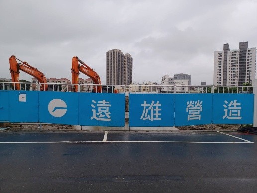 Read more about the article 進駐高雄市「遠雄EH2工地」